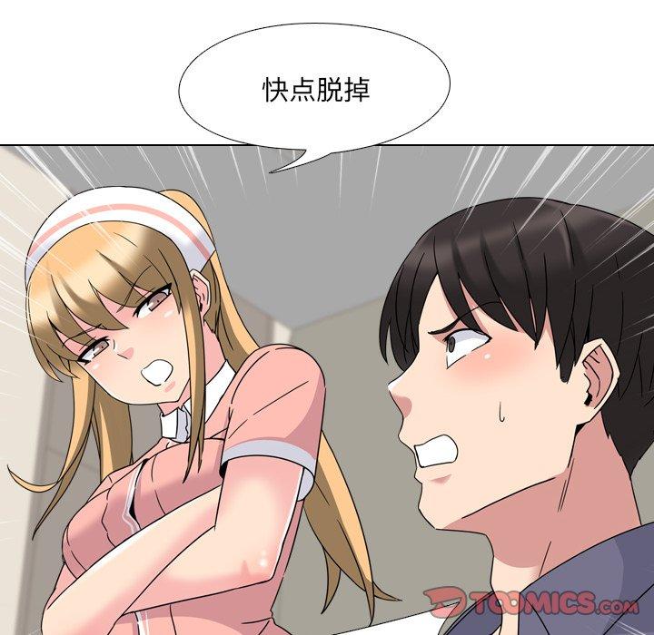132P - 泌尿科俏护士
