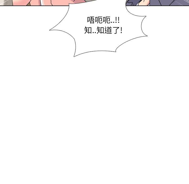 133P - 泌尿科俏护士