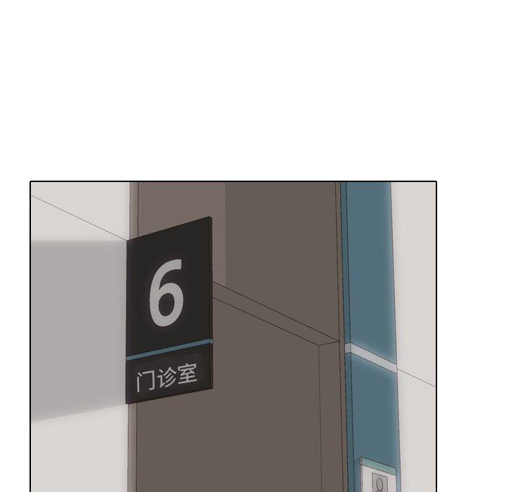 138P - 泌尿科俏护士