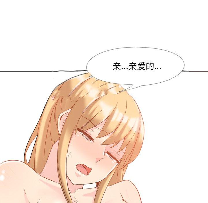 14P - 泌尿科俏护士