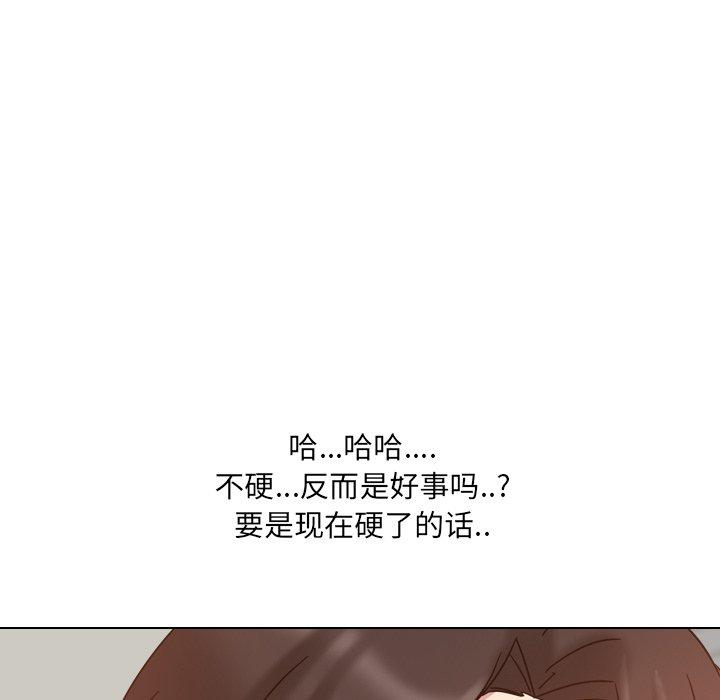147P - 泌尿科俏护士