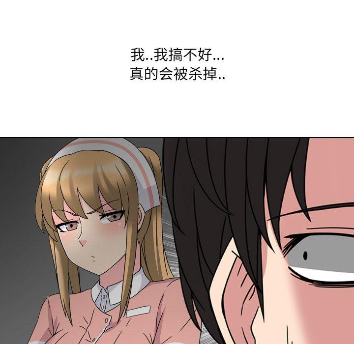 150P - 泌尿科俏护士