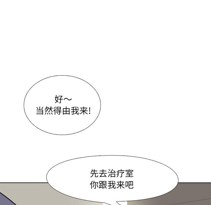 155P - 泌尿科俏护士