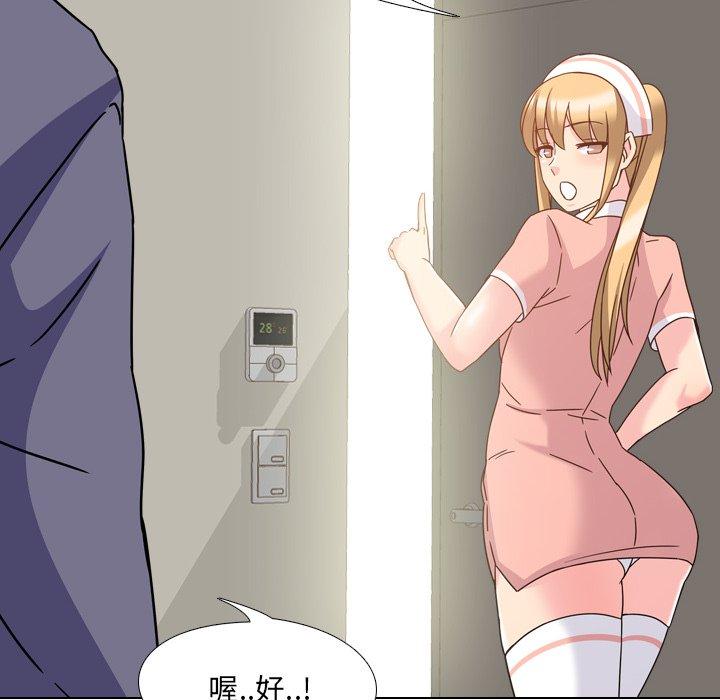 156P - 泌尿科俏护士