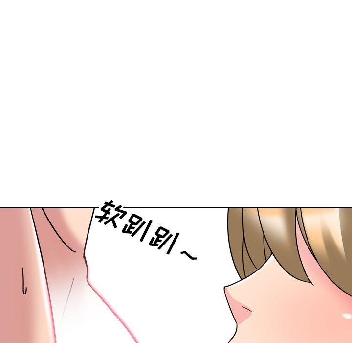167P - 泌尿科俏护士
