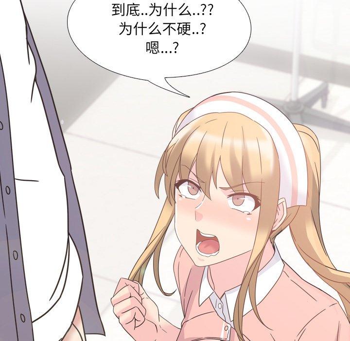 171P - 泌尿科俏护士