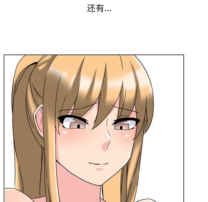 18P - 泌尿科俏护士