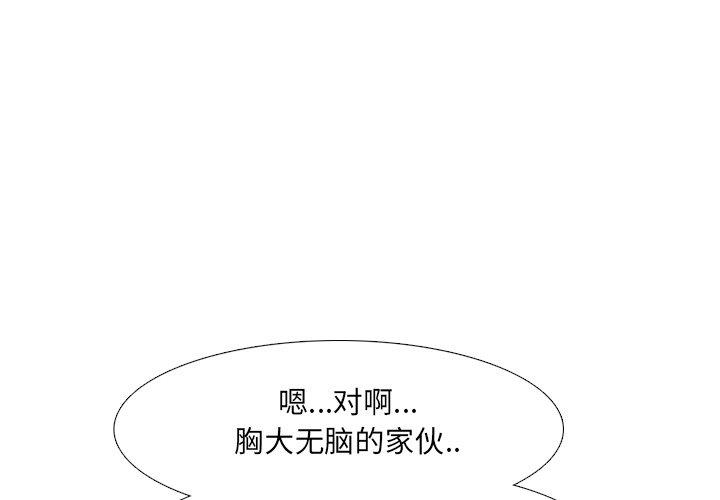 1P - 泌尿科俏护士