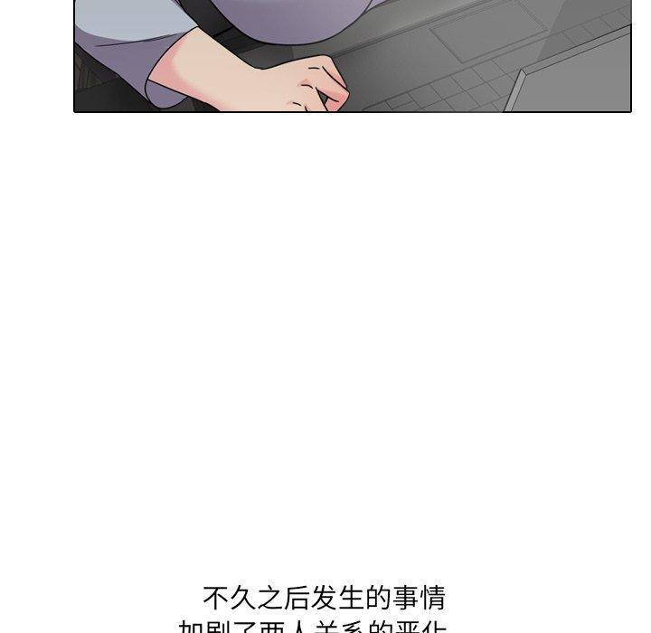 21P - 泌尿科俏护士