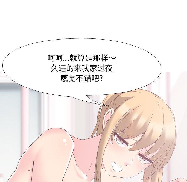 41P - 泌尿科俏护士