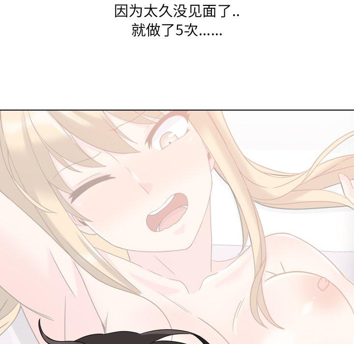 44P - 泌尿科俏护士