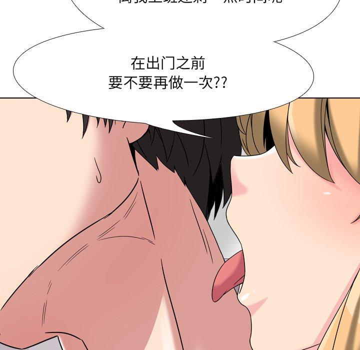 47P - 泌尿科俏护士