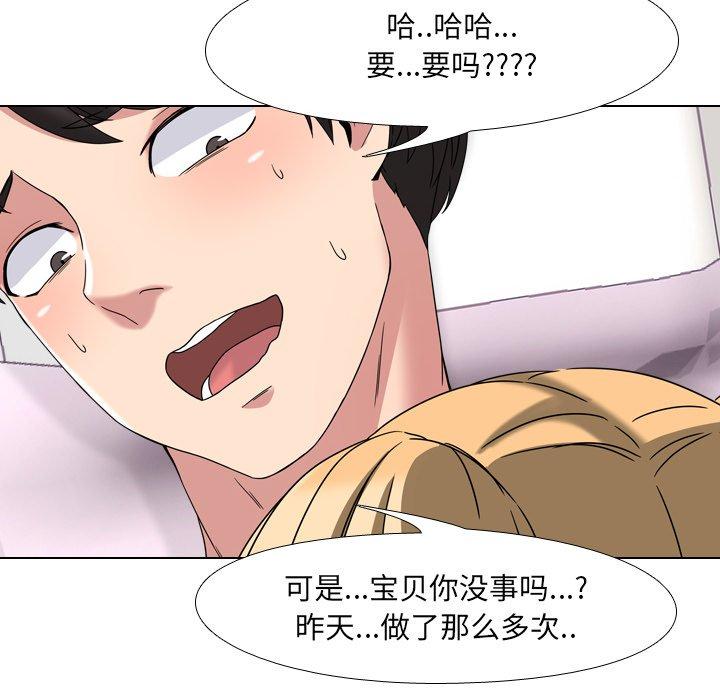 49P - 泌尿科俏护士