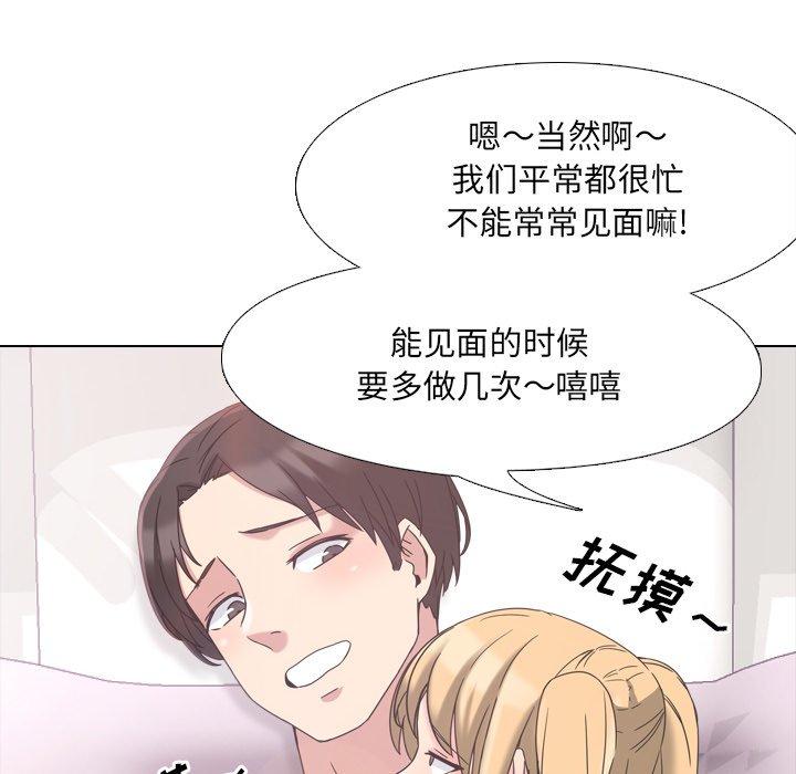 51P - 泌尿科俏护士