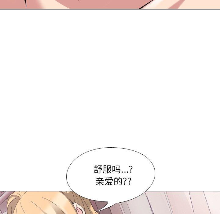 66P - 泌尿科俏护士