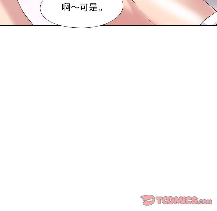 68P - 泌尿科俏护士
