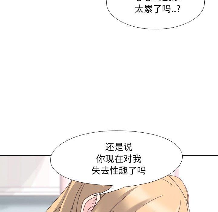 75P - 泌尿科俏护士