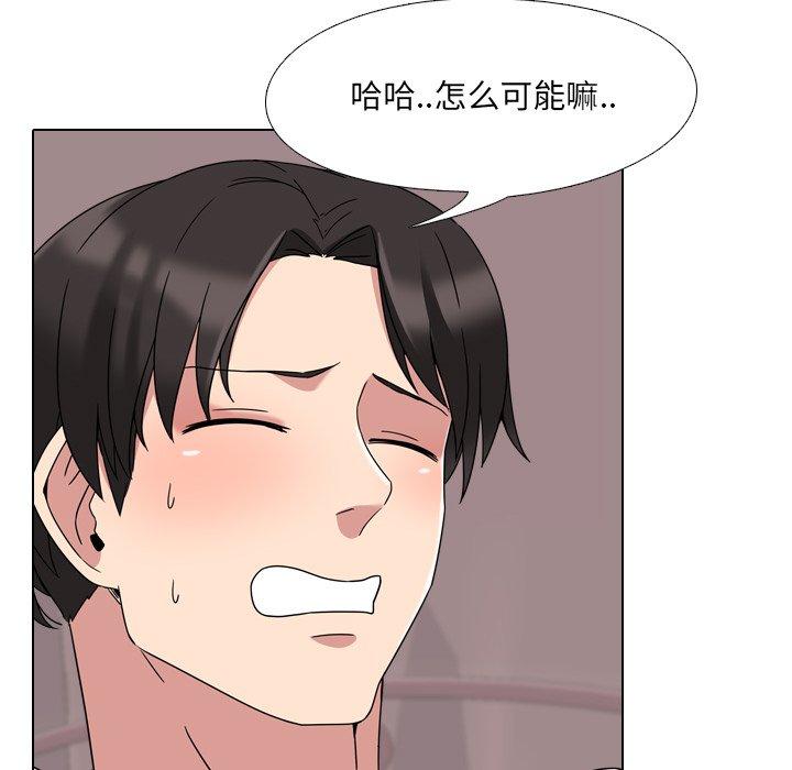 78P - 泌尿科俏护士