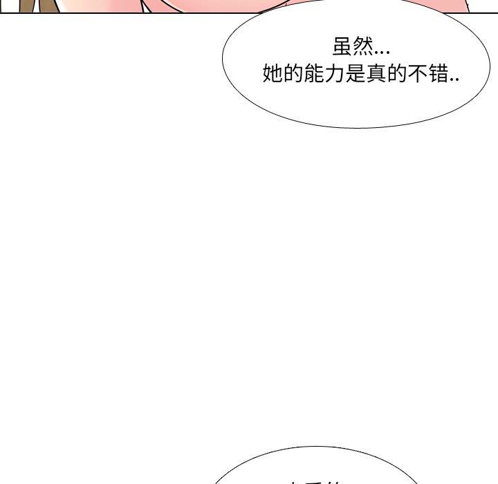 8P - 泌尿科俏护士
