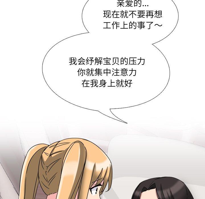 9P - 泌尿科俏护士