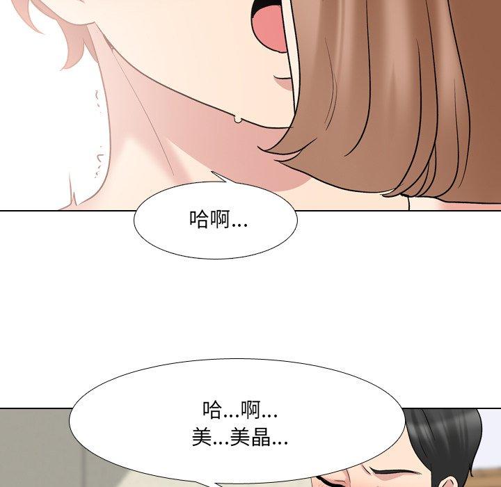 109P - 泌尿科俏护士
