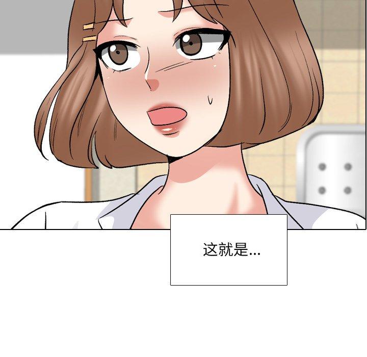 11P - 泌尿科俏护士