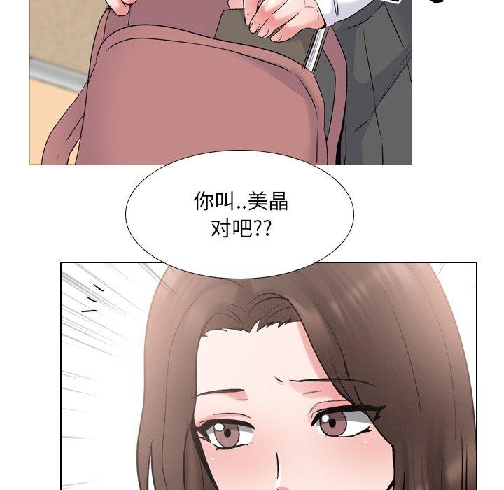 22P - 泌尿科俏护士