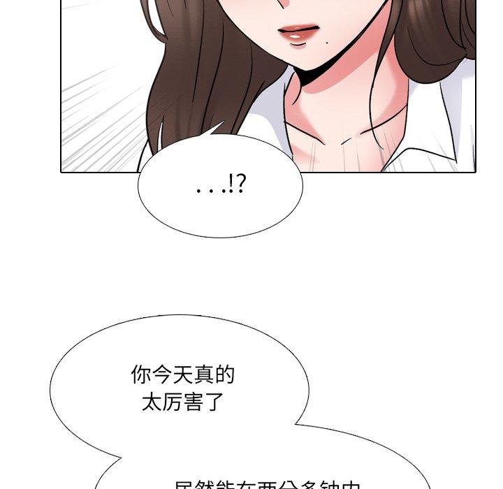 23P - 泌尿科俏护士