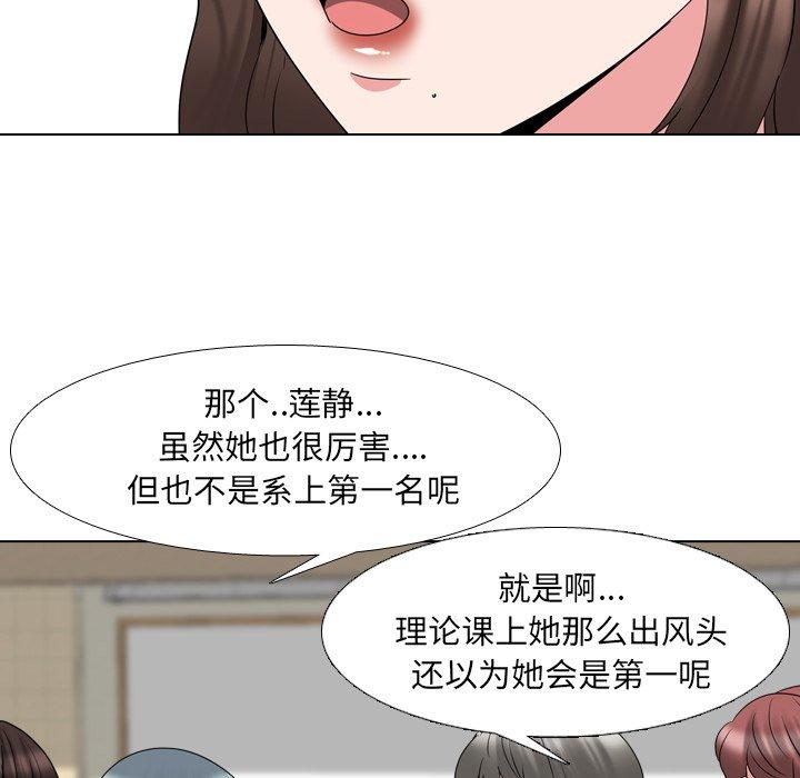 28P - 泌尿科俏护士
