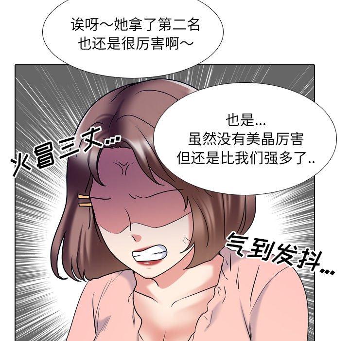 30P - 泌尿科俏护士