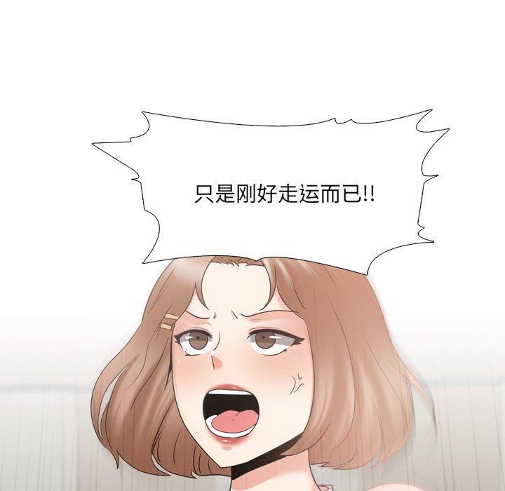 32P - 泌尿科俏护士