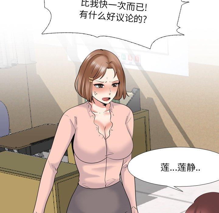 37P - 泌尿科俏护士