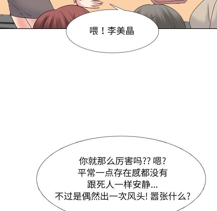 40P - 泌尿科俏护士