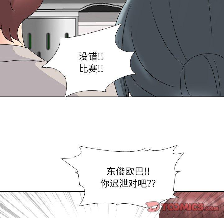 50P - 泌尿科俏护士