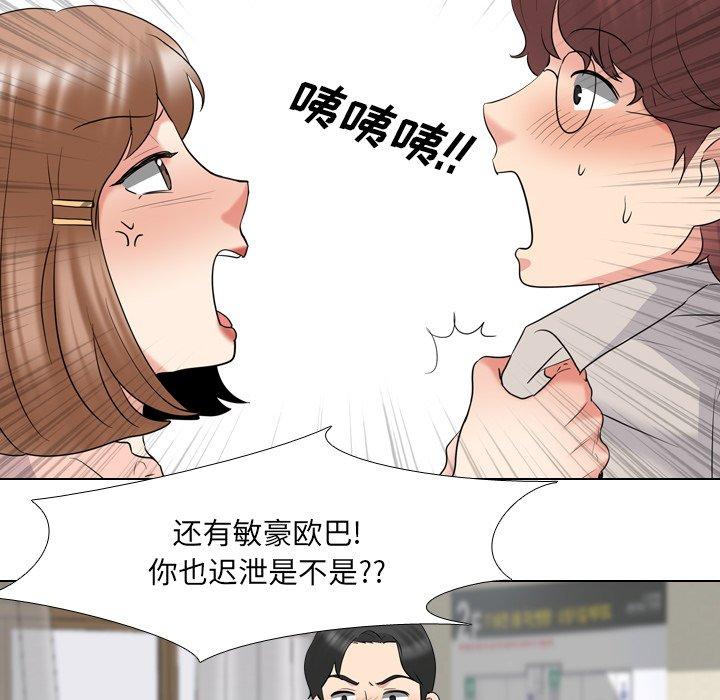 51P - 泌尿科俏护士