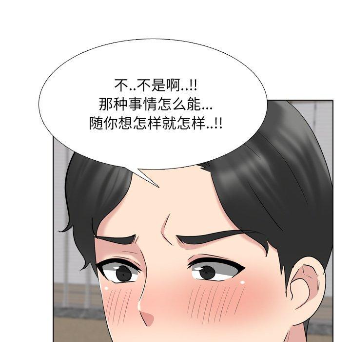 57P - 泌尿科俏护士