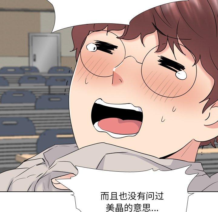 59P - 泌尿科俏护士