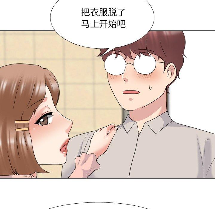 75P - 泌尿科俏护士