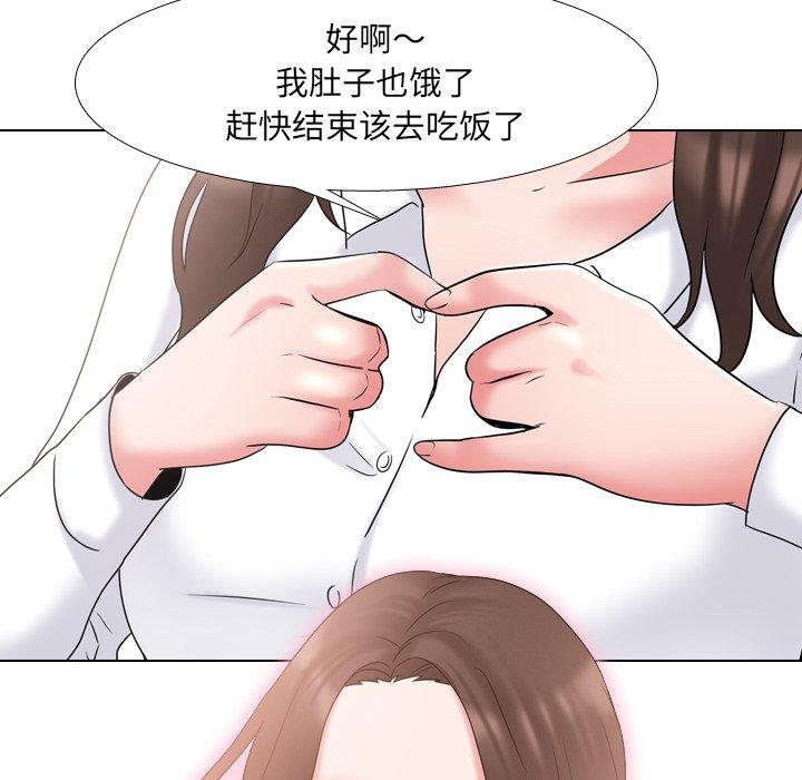 76P - 泌尿科俏护士