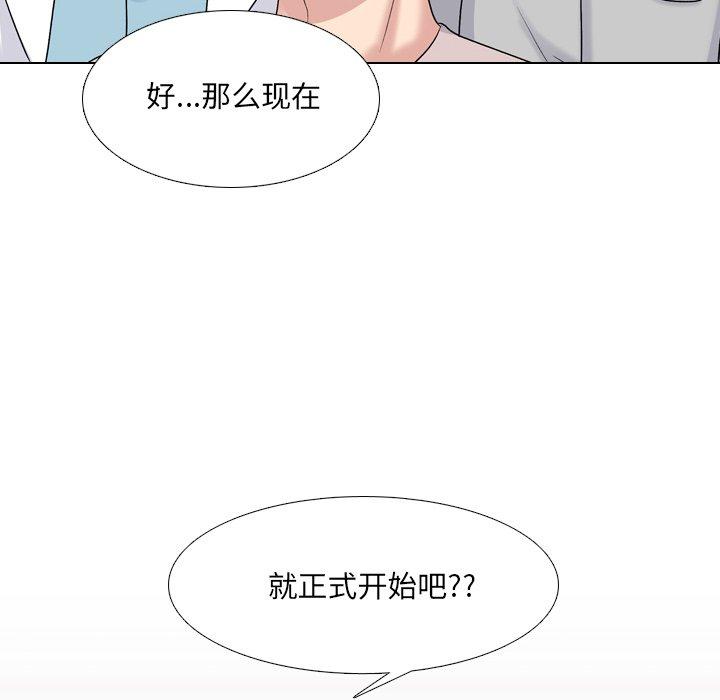 94P - 泌尿科俏护士