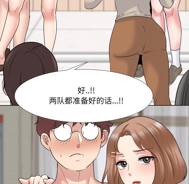 96P - 泌尿科俏护士