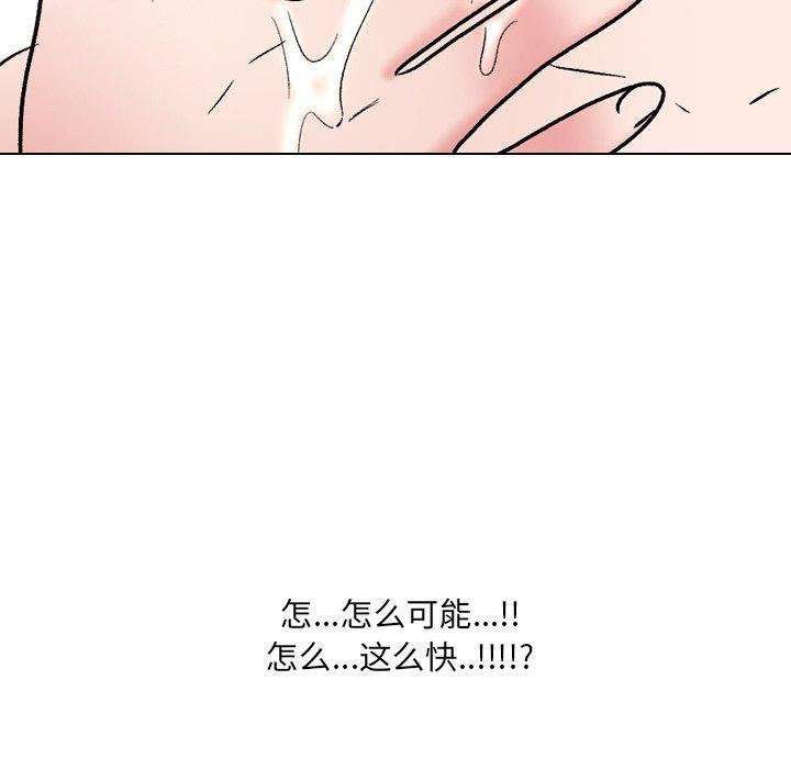 104P - 泌尿科俏护士