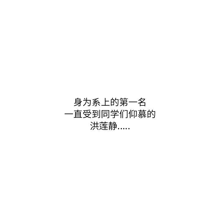 108P - 泌尿科俏护士