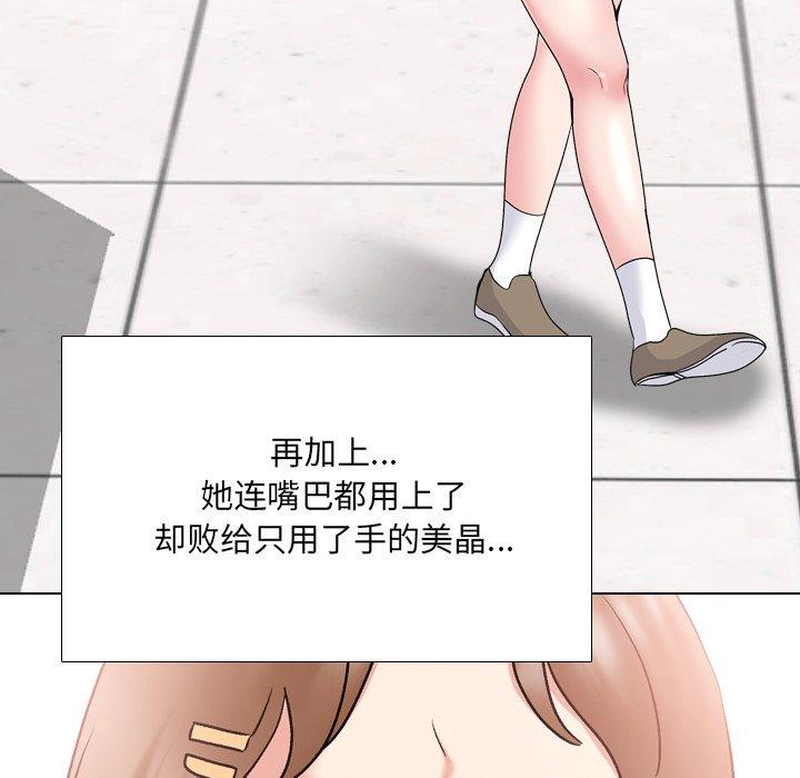111P - 泌尿科俏护士