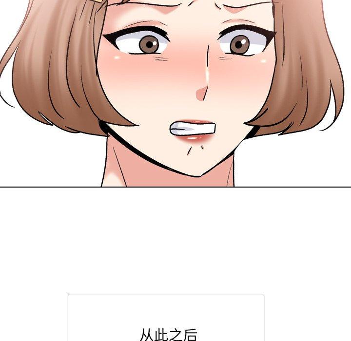 112P - 泌尿科俏护士
