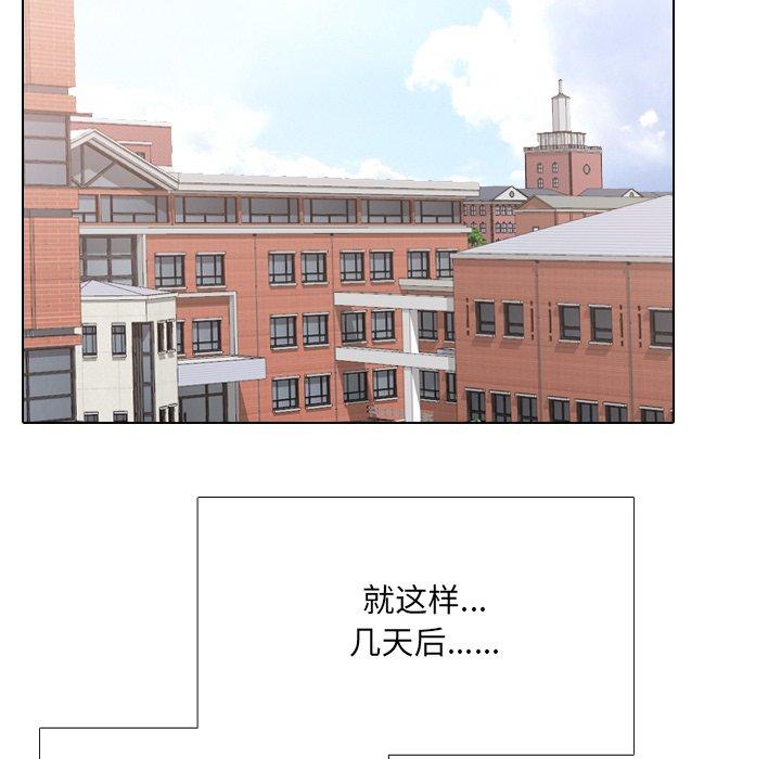 117P - 泌尿科俏护士