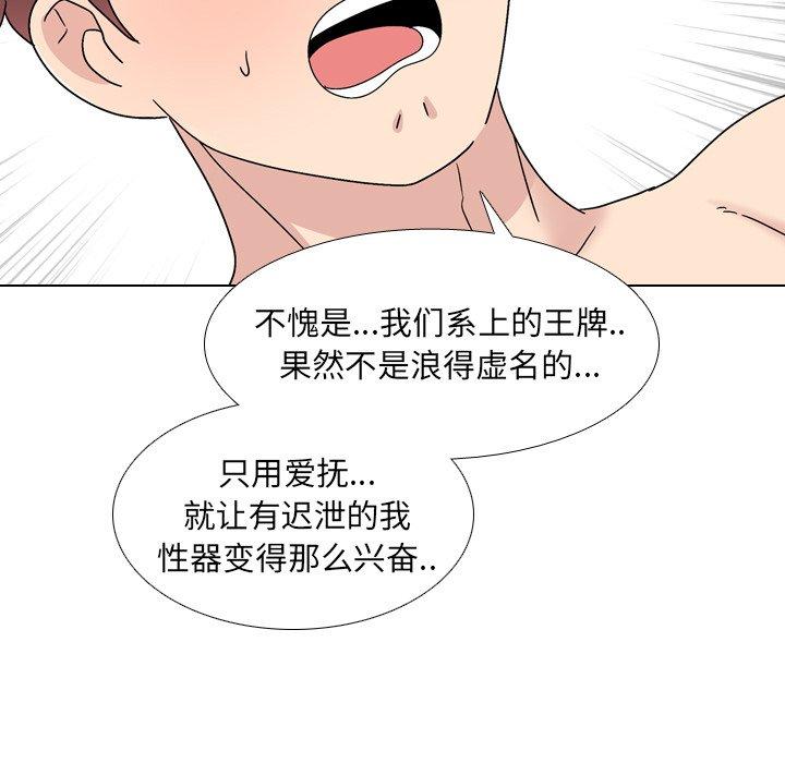29P - 泌尿科俏护士