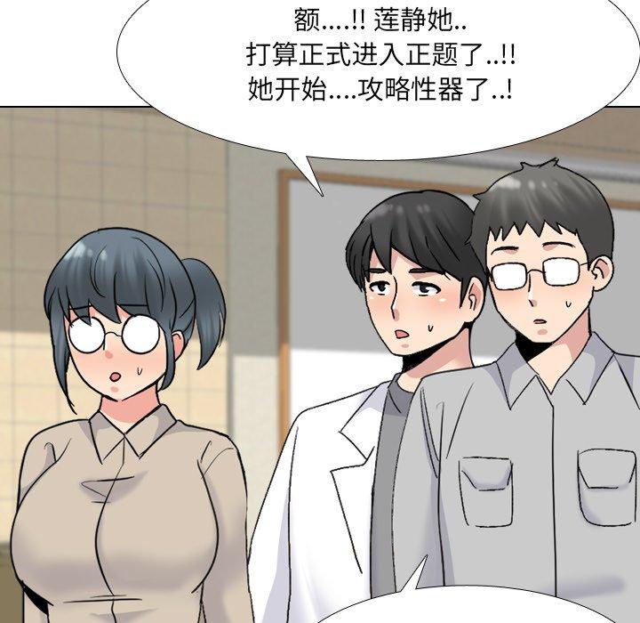 38P - 泌尿科俏护士