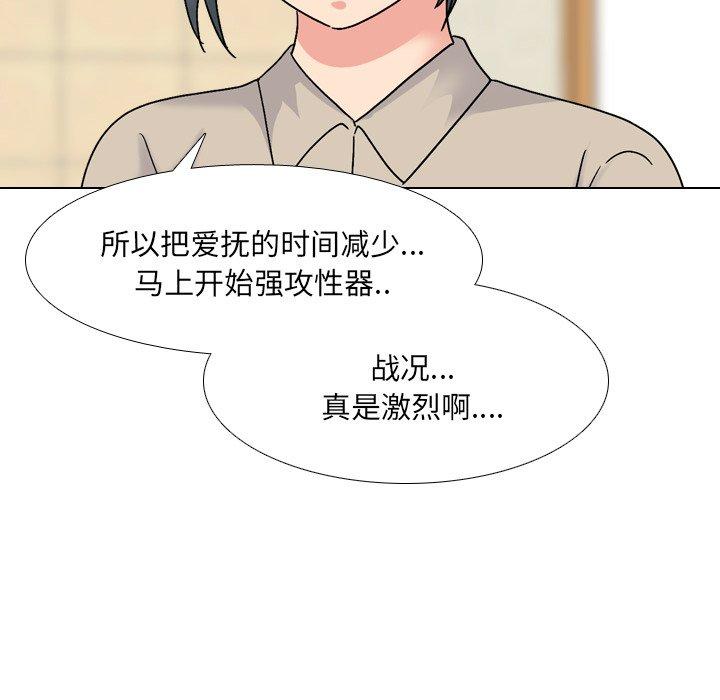 40P - 泌尿科俏护士