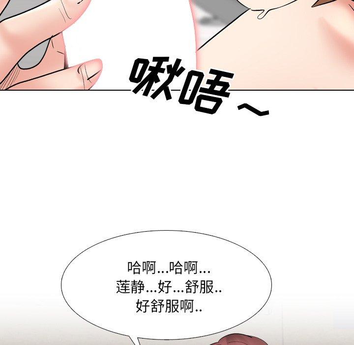 47P - 泌尿科俏护士